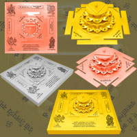 Shree Kaalratri Yantra